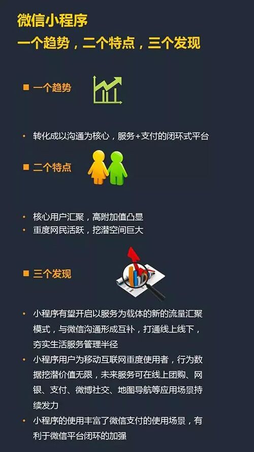 烟台网络推广公司 烟台网络推广公司