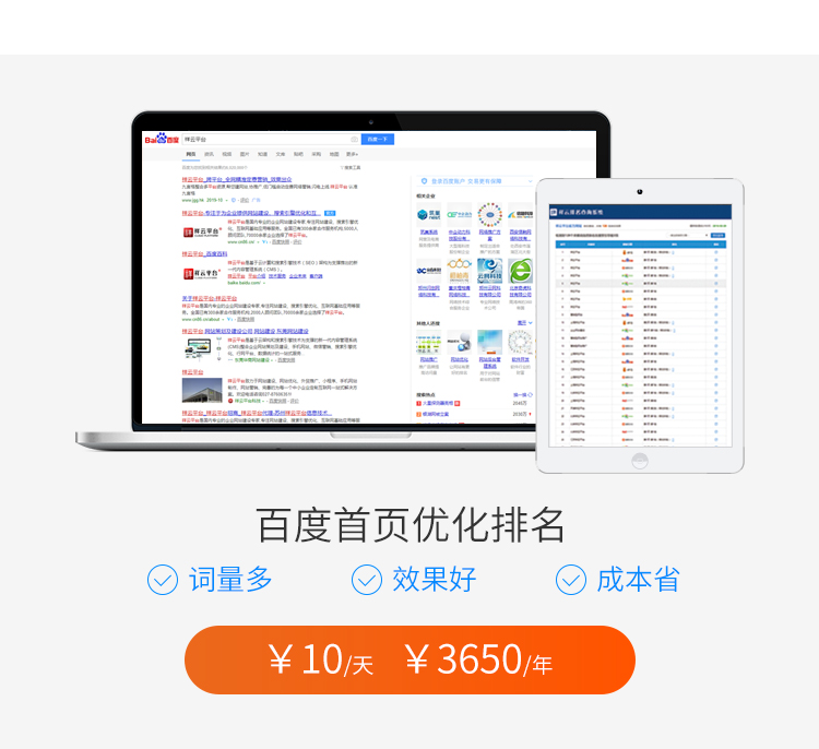 烟台百度安博官网入口_安博中国
优化