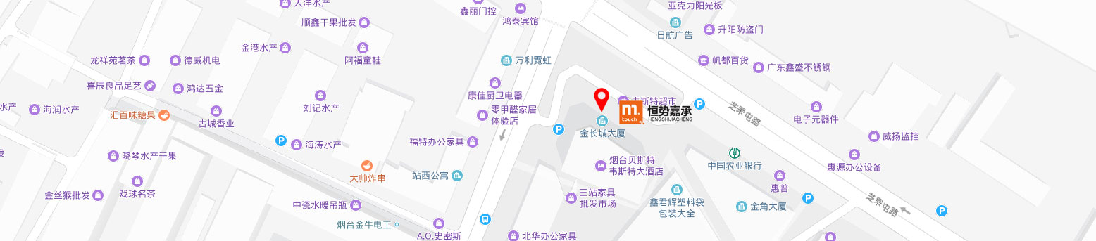 烟台网站建设 烟台网站建设